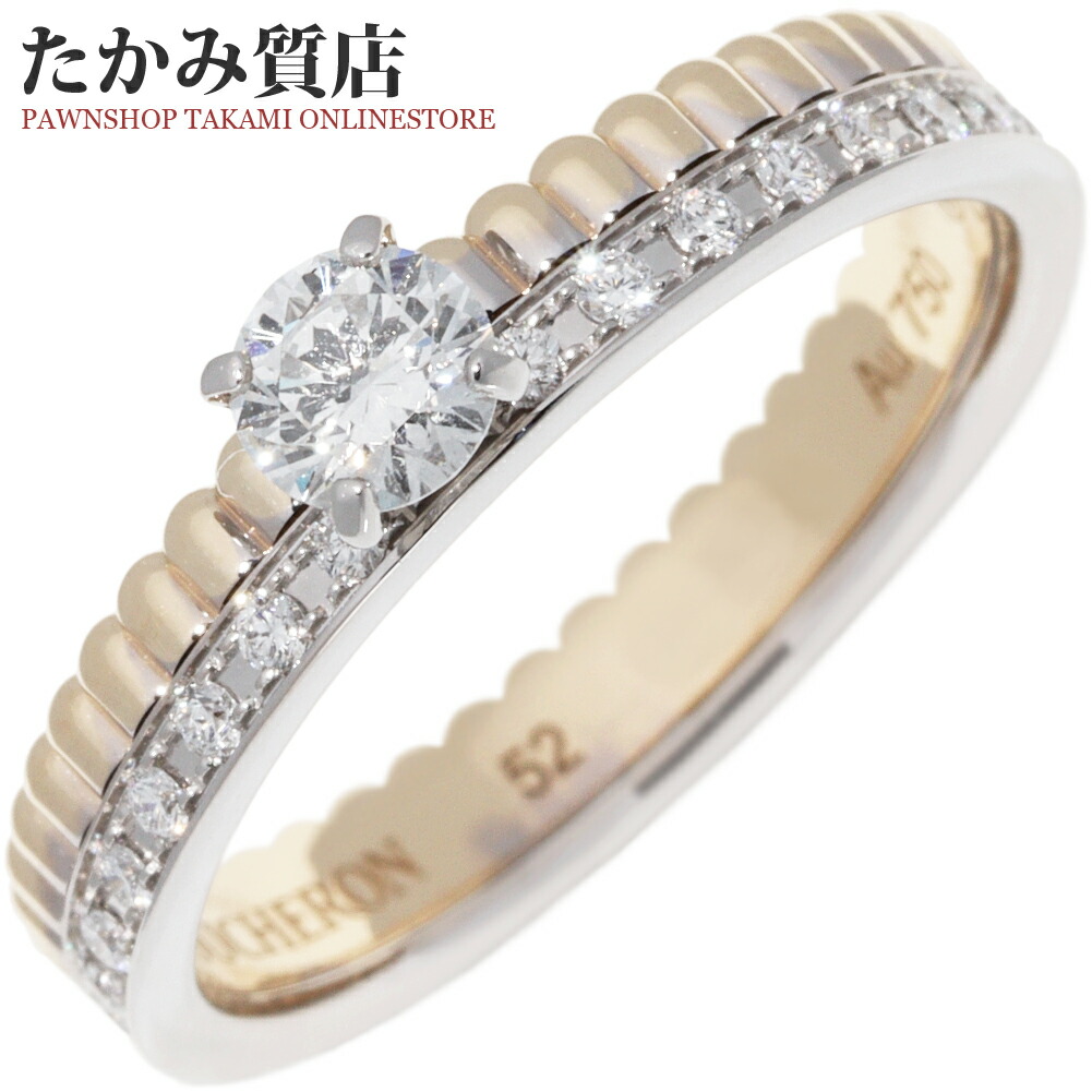 楽天市場】ブシュロン 指輪 K18YG ダイヤ0.23ct(E-VVS2