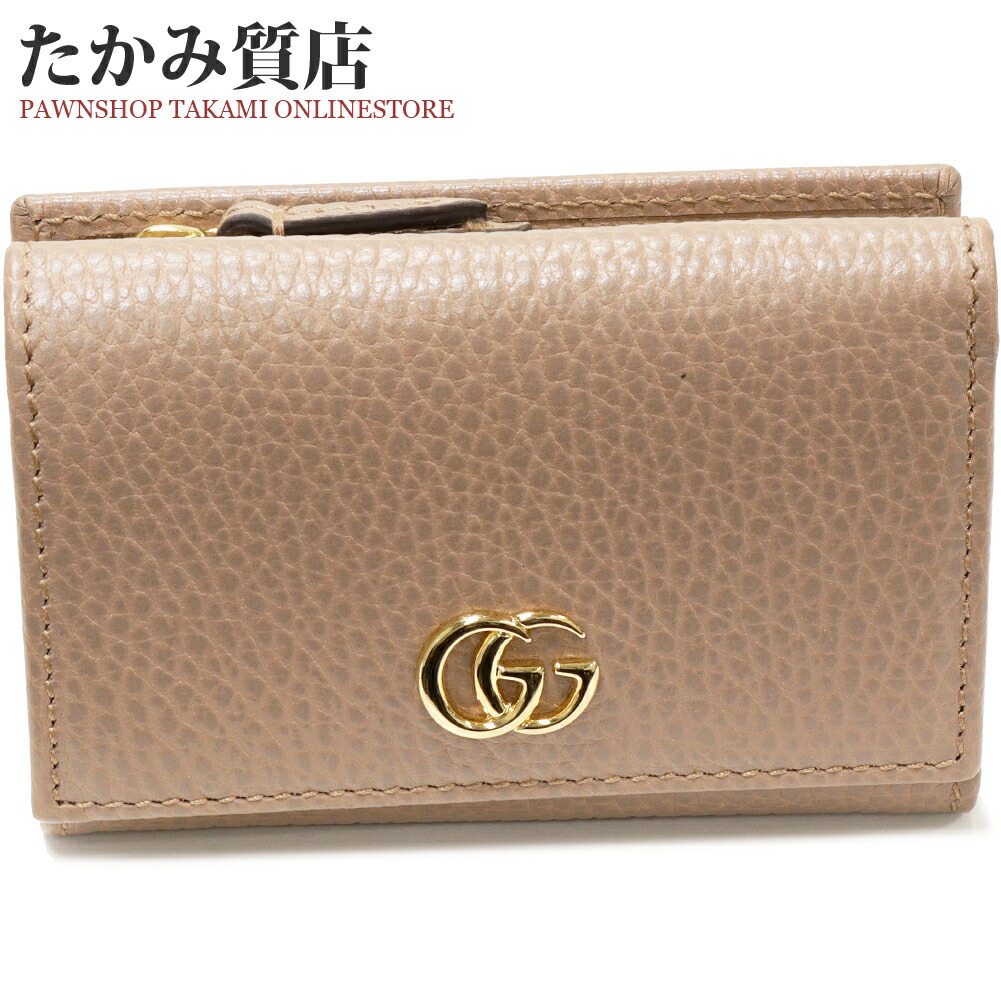 グッチ 財布 三つ折りGGマーモント コンパクト グレージュ グッチ 財布 三つ折りGGマーモント コンパクト グレージュ 楽天