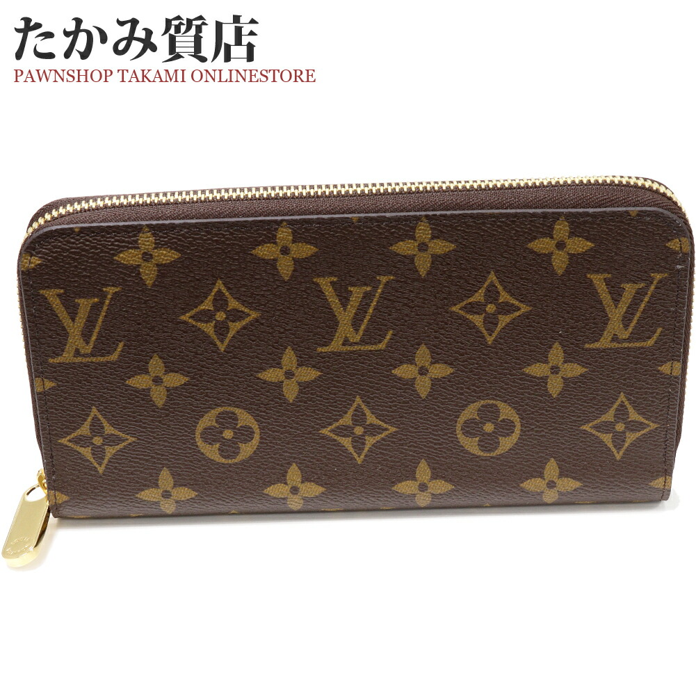 楽天市場】ルイヴィトン 長財布(ラウンドファスナー) Louis
