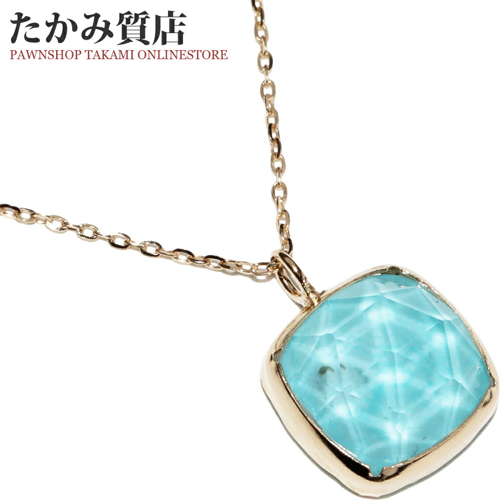 楽天市場】トレベール ペンダントトップ チャーム K18YG ターコイズ