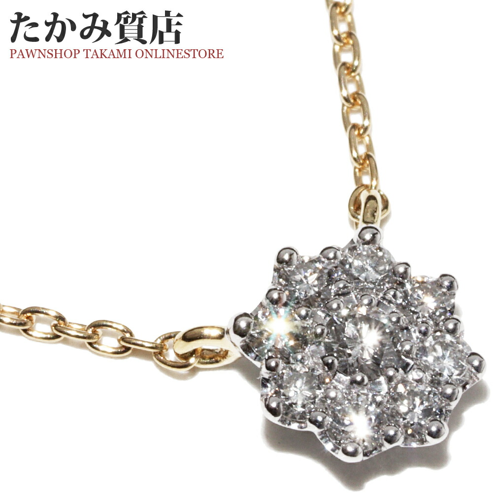 楽天市場】【緑屋質屋】BELLESIORA(ベルシオラ) スクエア ダイヤモンド