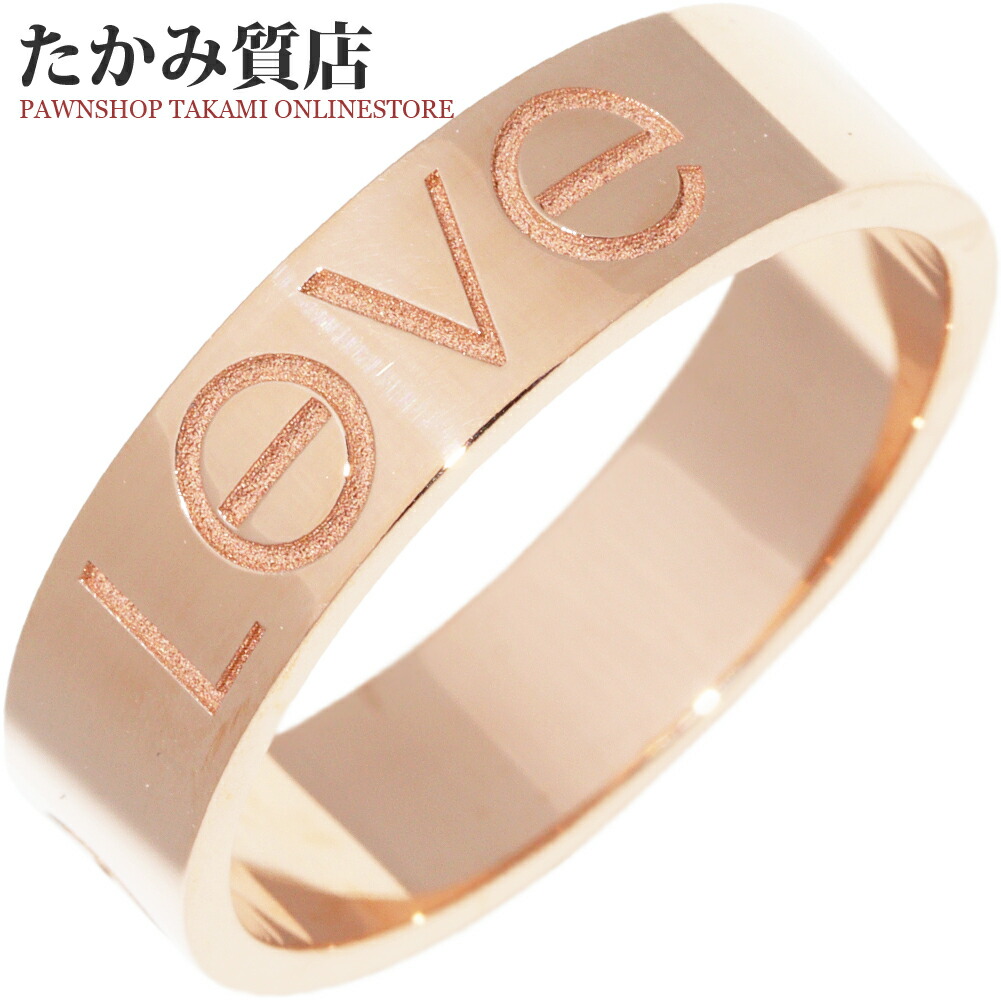 カルティエ指輪 Rings