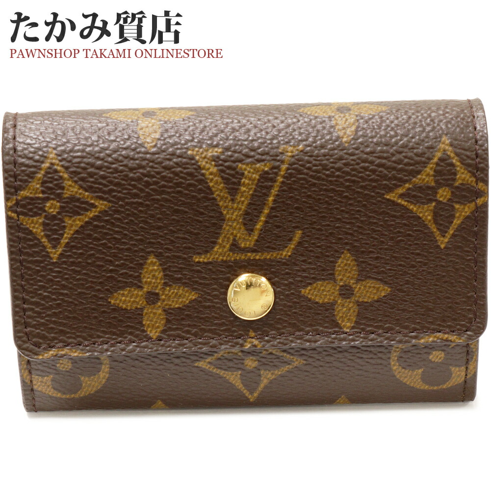 極美品に近い】LOUIS VUITTON ルイヴィトン モノグラム ラドロー