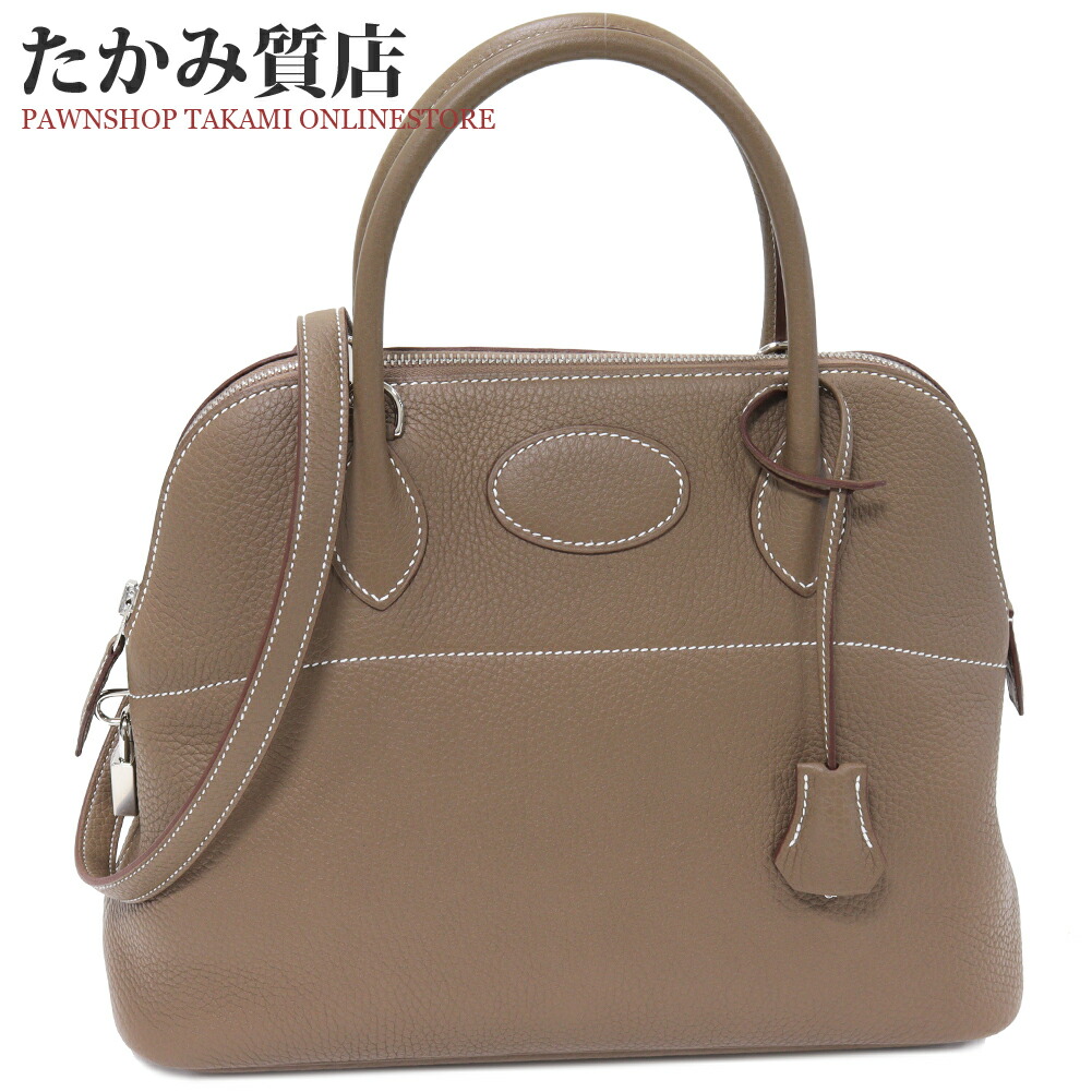 楽天市場】【Specialcoupon対象商品 7/18〜7/28 10時迄