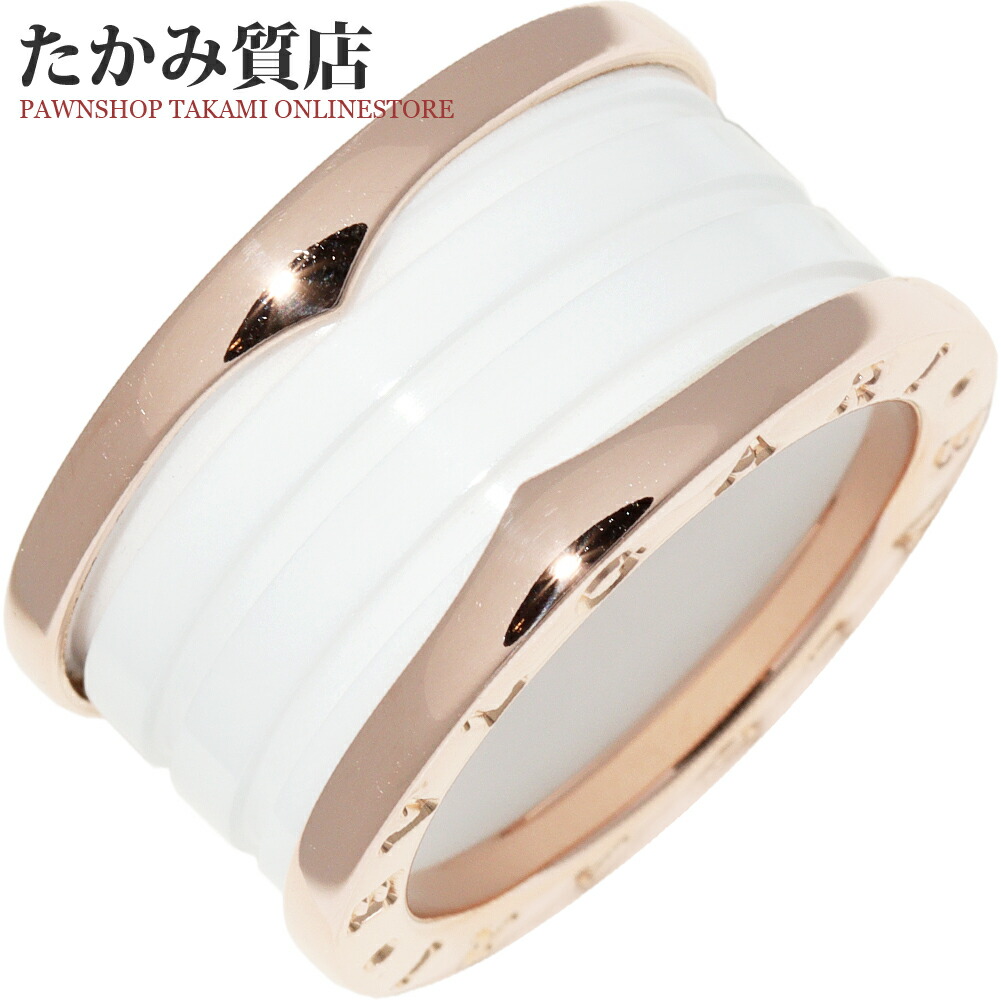 楽天市場】ブルガリ 指輪 K18PG ホワイトセラミック フルエッジパヴェ