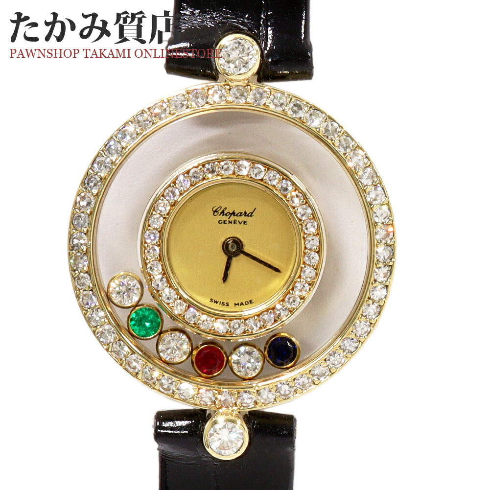 楽天市場】ショパール ハッピーダイヤモンド 20/4959 レディース