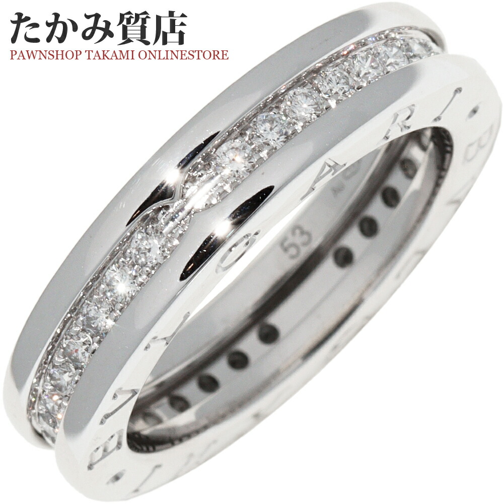 ブルガリ リング ビーゼロワン B-ZEEO1 3バンド 49号 K18YG BVLGARI ブルガリ B-zero1 ビーゼロワン S 3バンド #49 リング