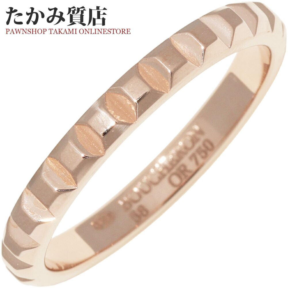 楽天市場】ブシュロン 指輪 K18YG キャトル クルドパリリング 2