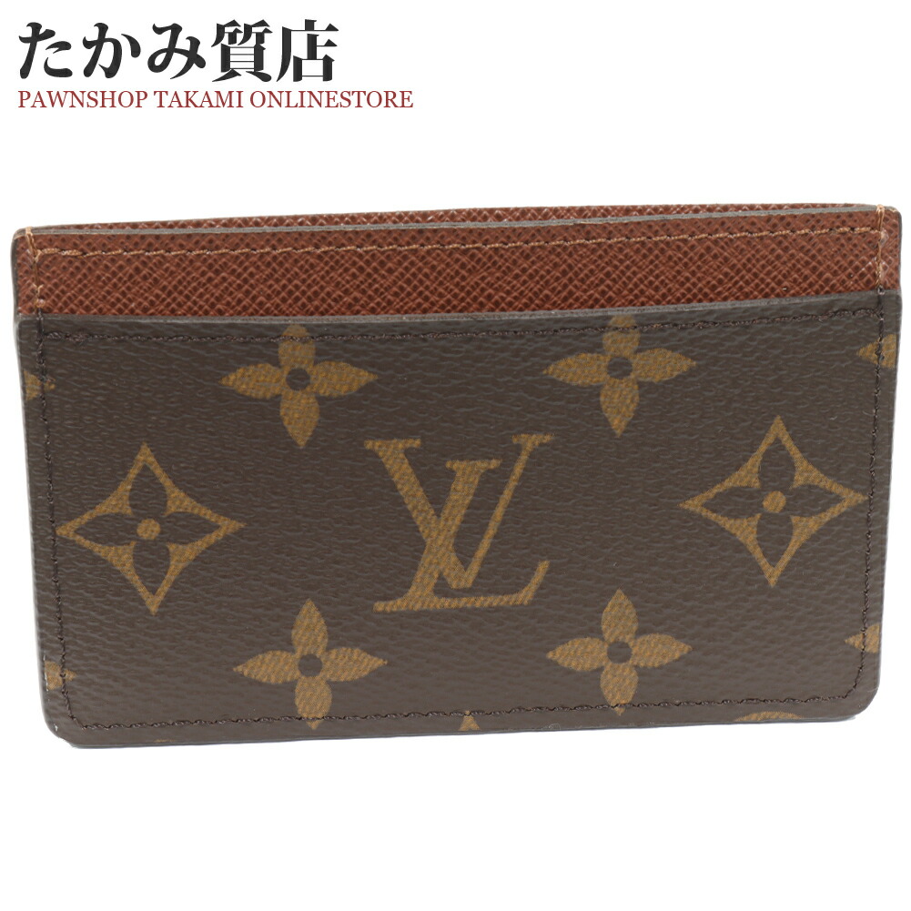 【専用】LOUIS VUITTON ダミエ ポルト カルト サーンプルパスケース 楽天市場】LOUIS VUITTON ルイヴィトン ダミエ ポルトカルト