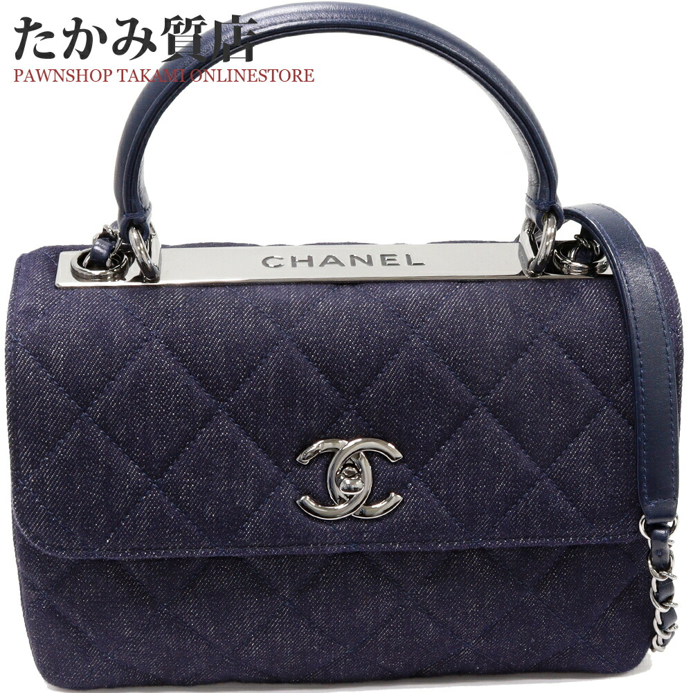 CHANEL ボディバッグ ベージュ・ネイビー CHANEL】シャネル『グラフィティ チェーン ベルトバッグ』メンズ