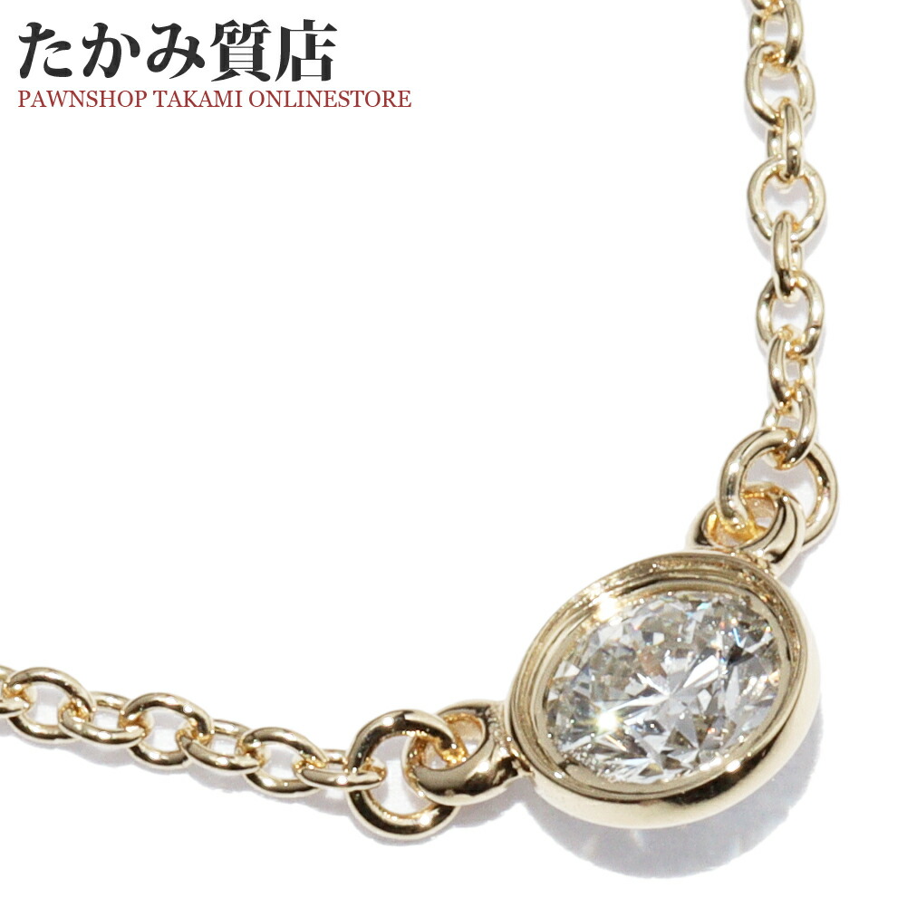 楽天市場】ティファニー エルサ・ペレッティ レター A