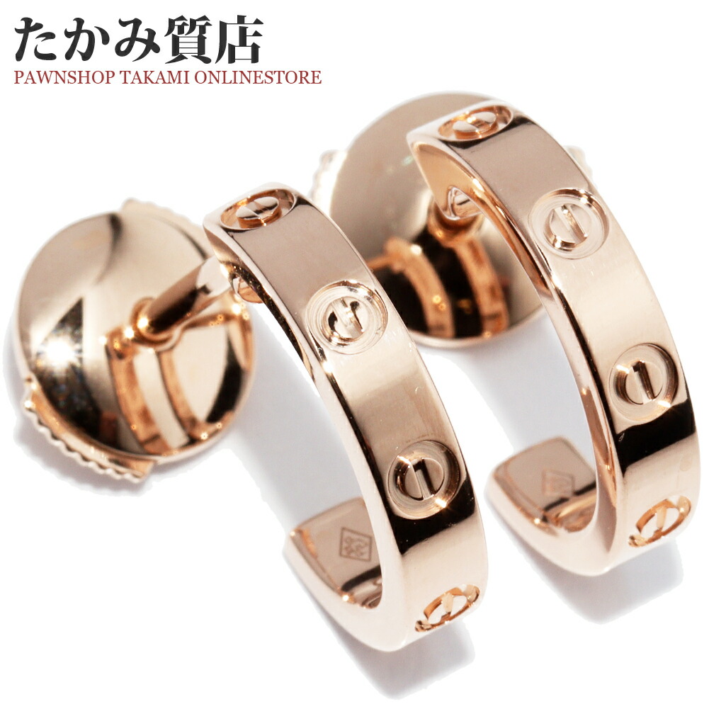 楽天市場】カルティエ フープピアス K18WG ダイヤ1P ラブピアス