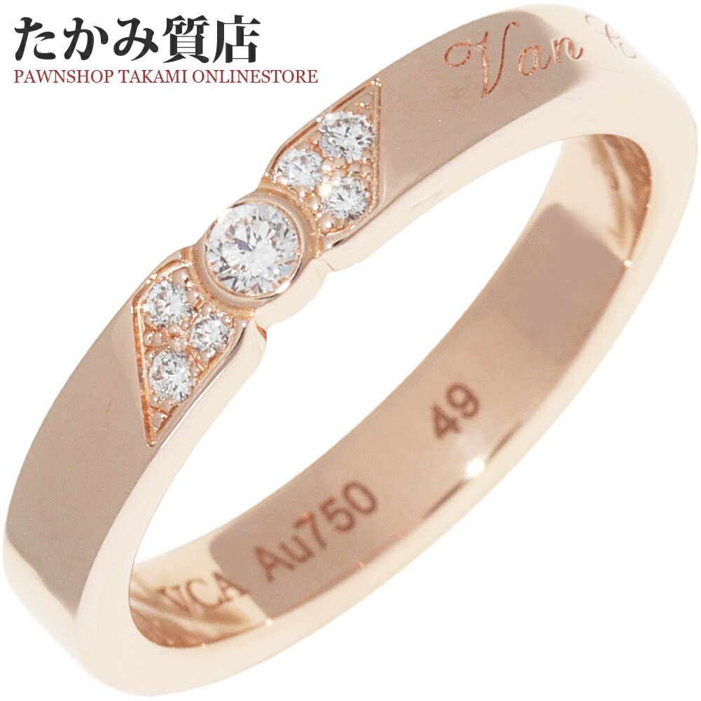 楽天市場】ヴァンクリーフ＆アーペル 指輪 Pt950 ダイヤ4P