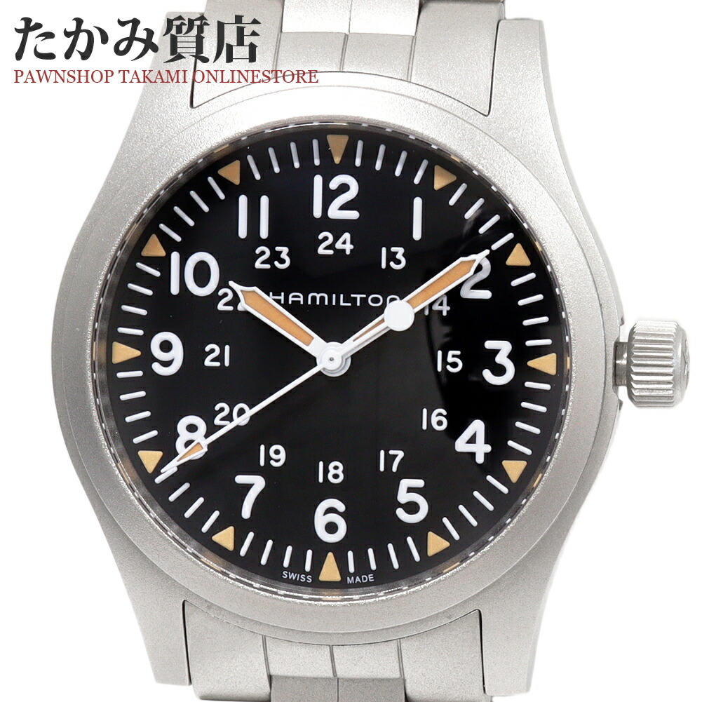 楽天市場】ハミルトン カーキネイビー パイオニア 36mm ユニ