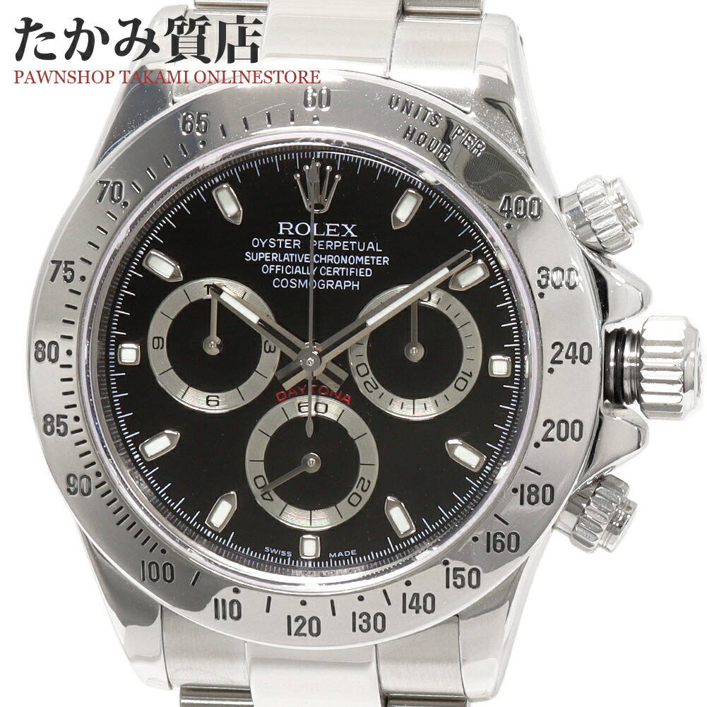 楽天市場】激安価格 ロレックスYG デイトナ 116528 Z番【未使用