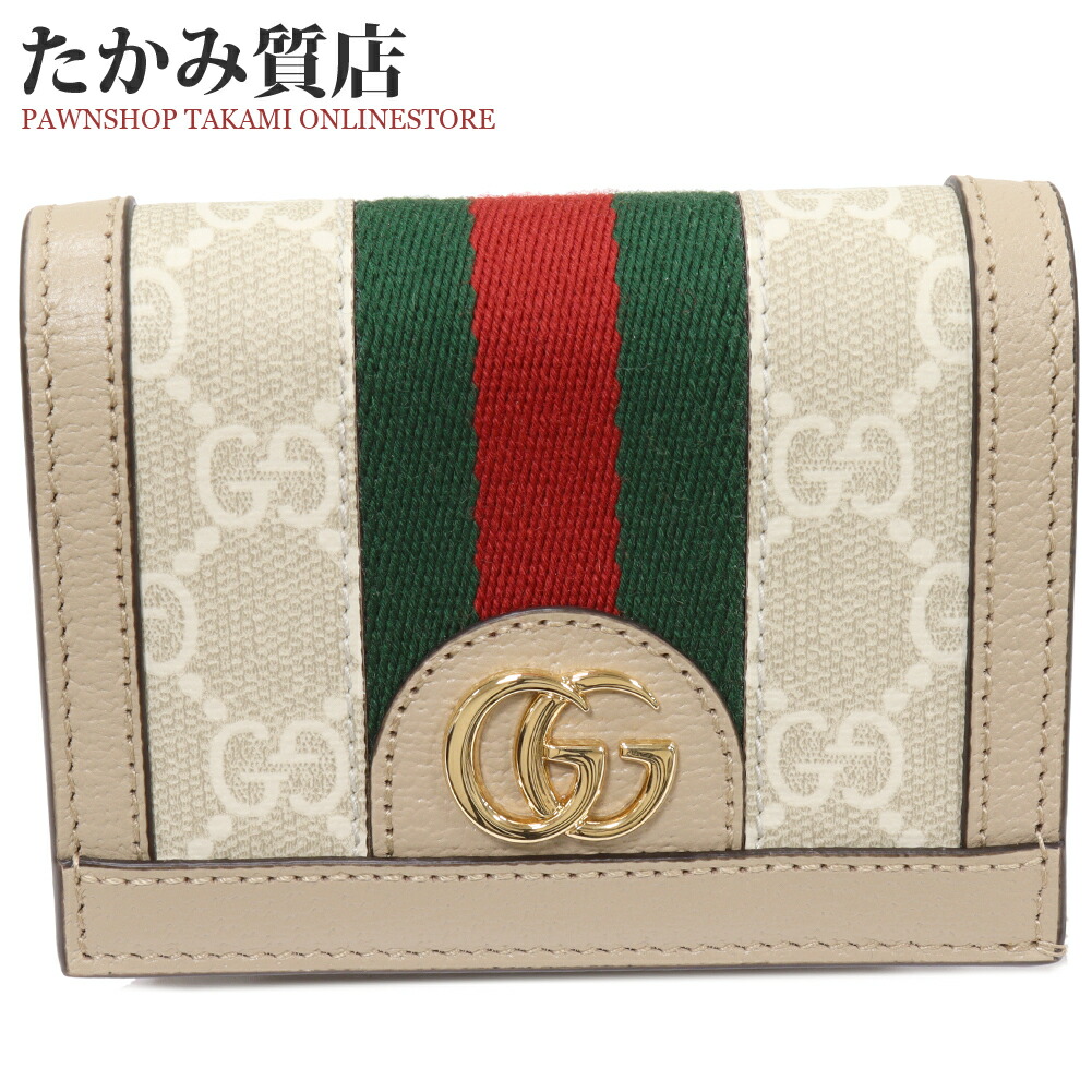 楽天市場】【新品】グッチ GUCCI カードケース 財布 二つ折り