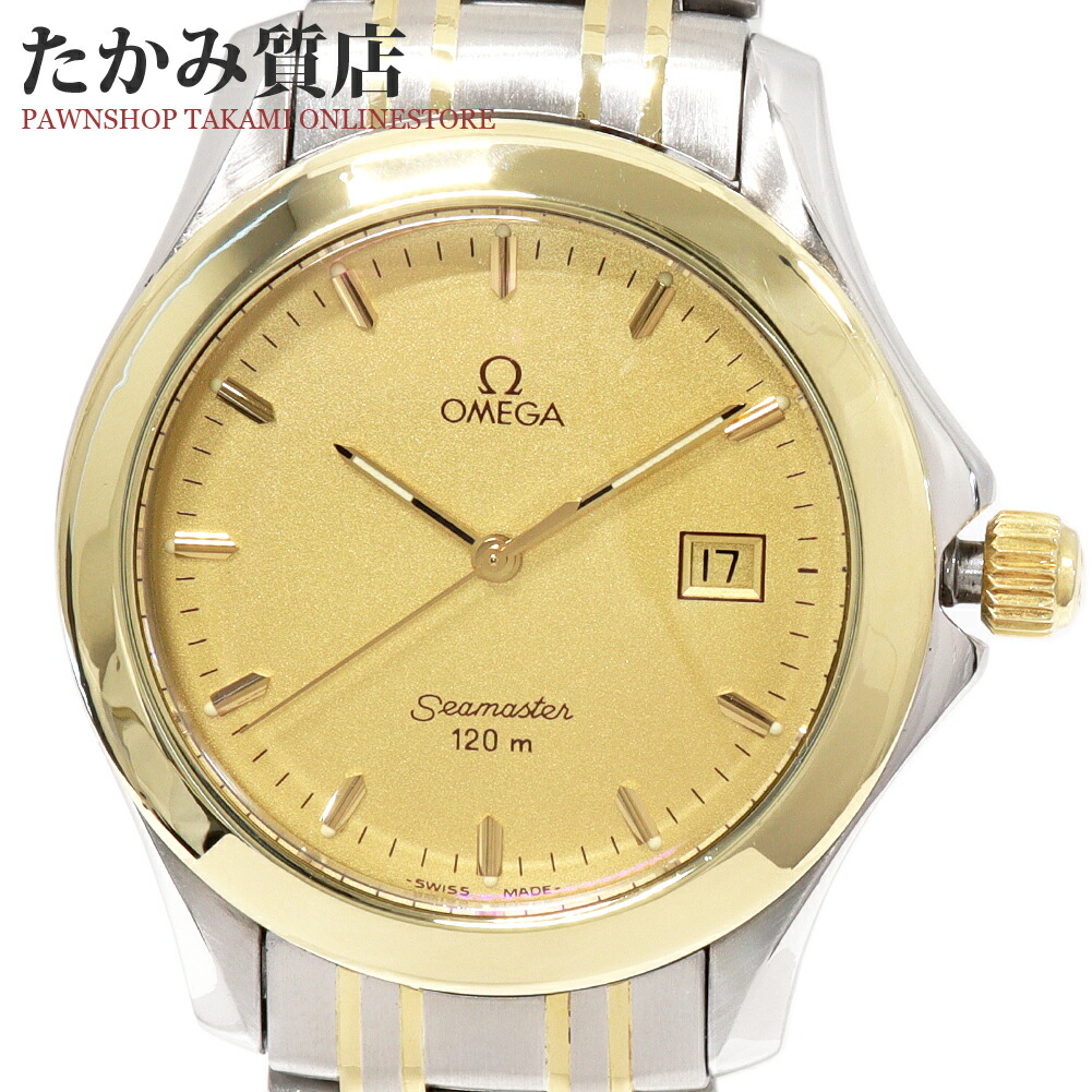 楽天市場】オメガ シーマスター 120m 2571-31 レディース : たかみ質店