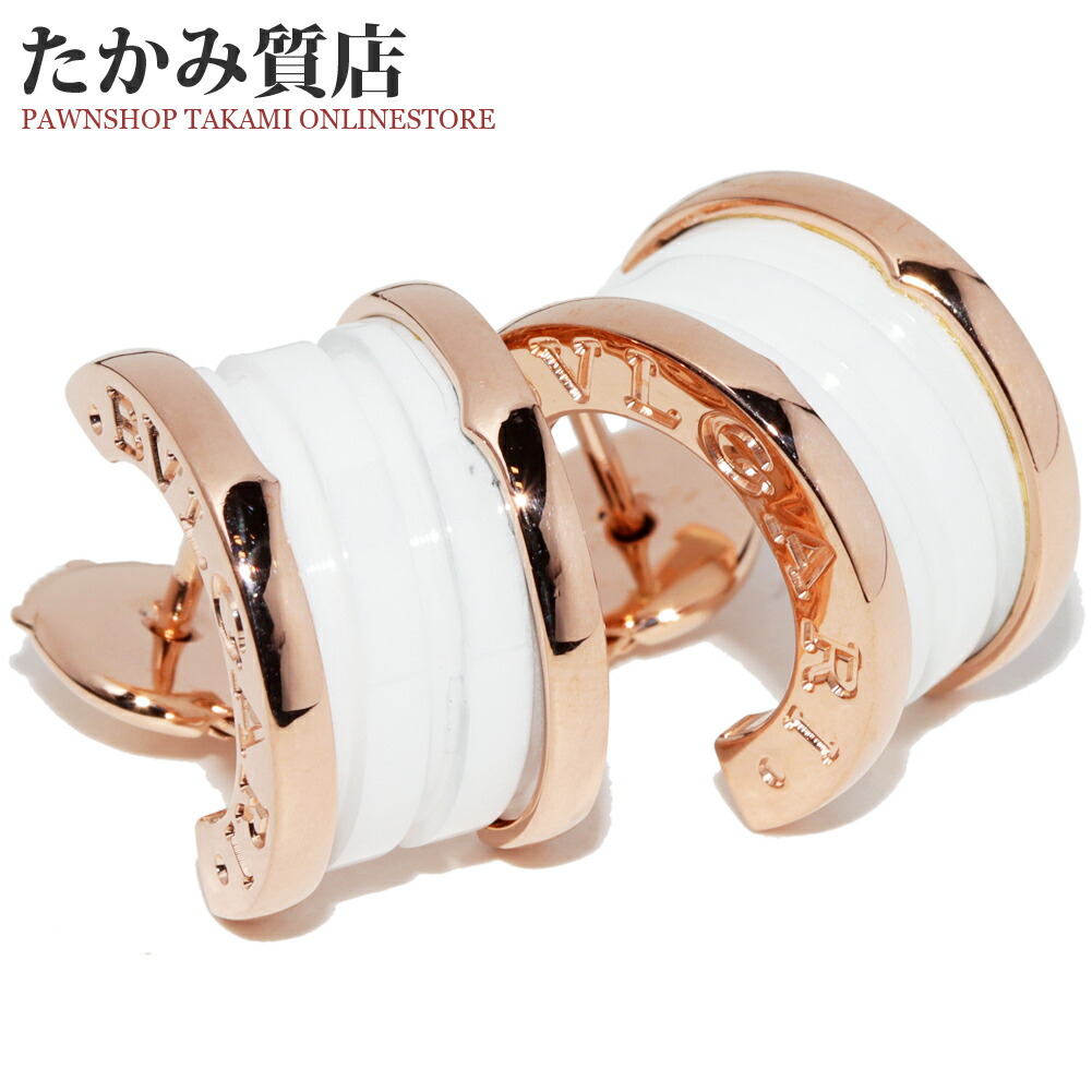 楽天市場】ブルガリ ピアス K18WG B.zero1 ビーゼロワン