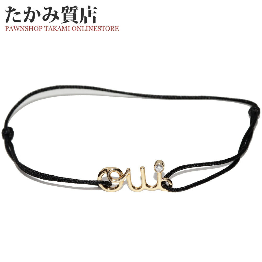 楽天市場】ディオール OUI ダイヤモンド ブレスレット K18