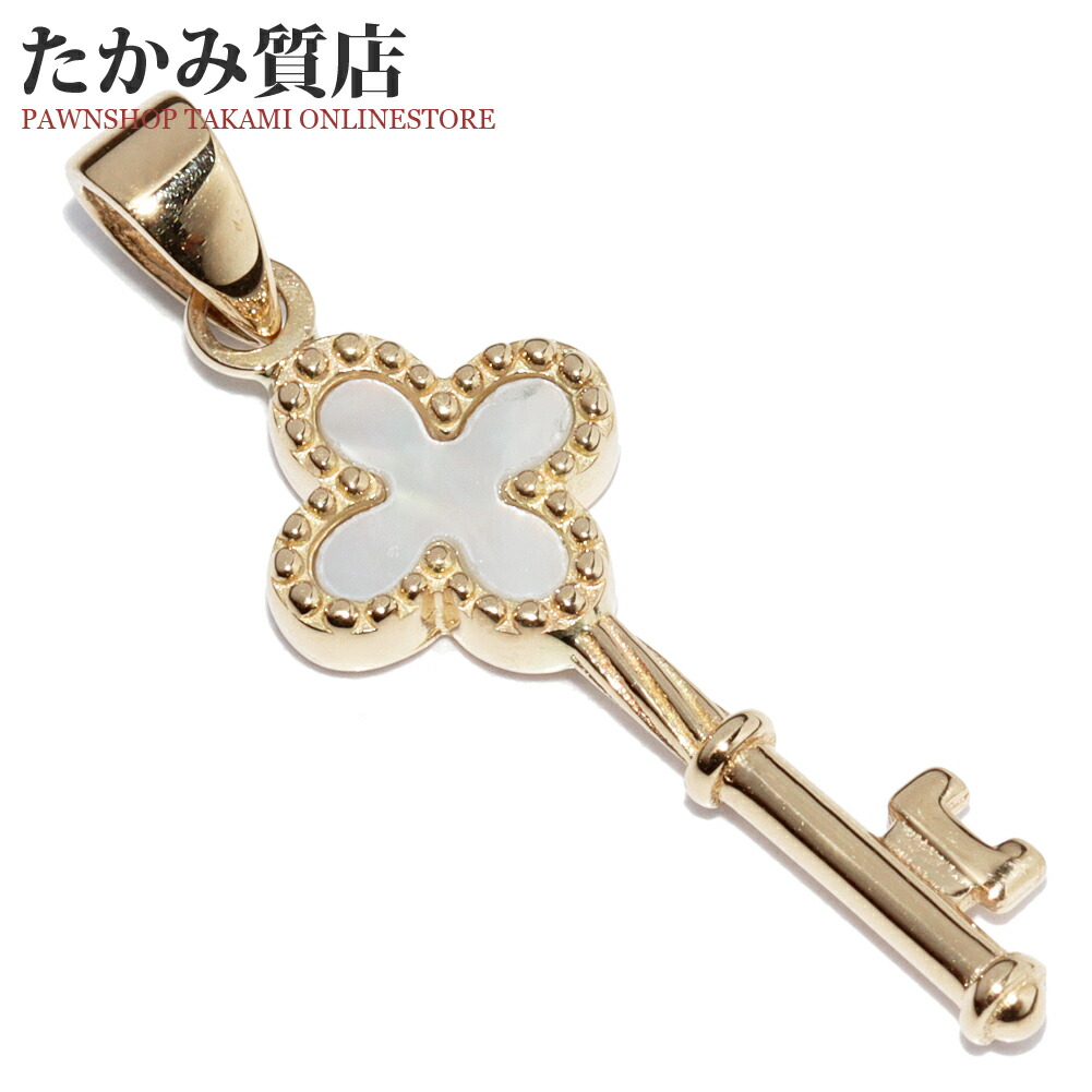 楽天市場】ペンダントトップ K18YG マネーキャッチャー : たかみ質店