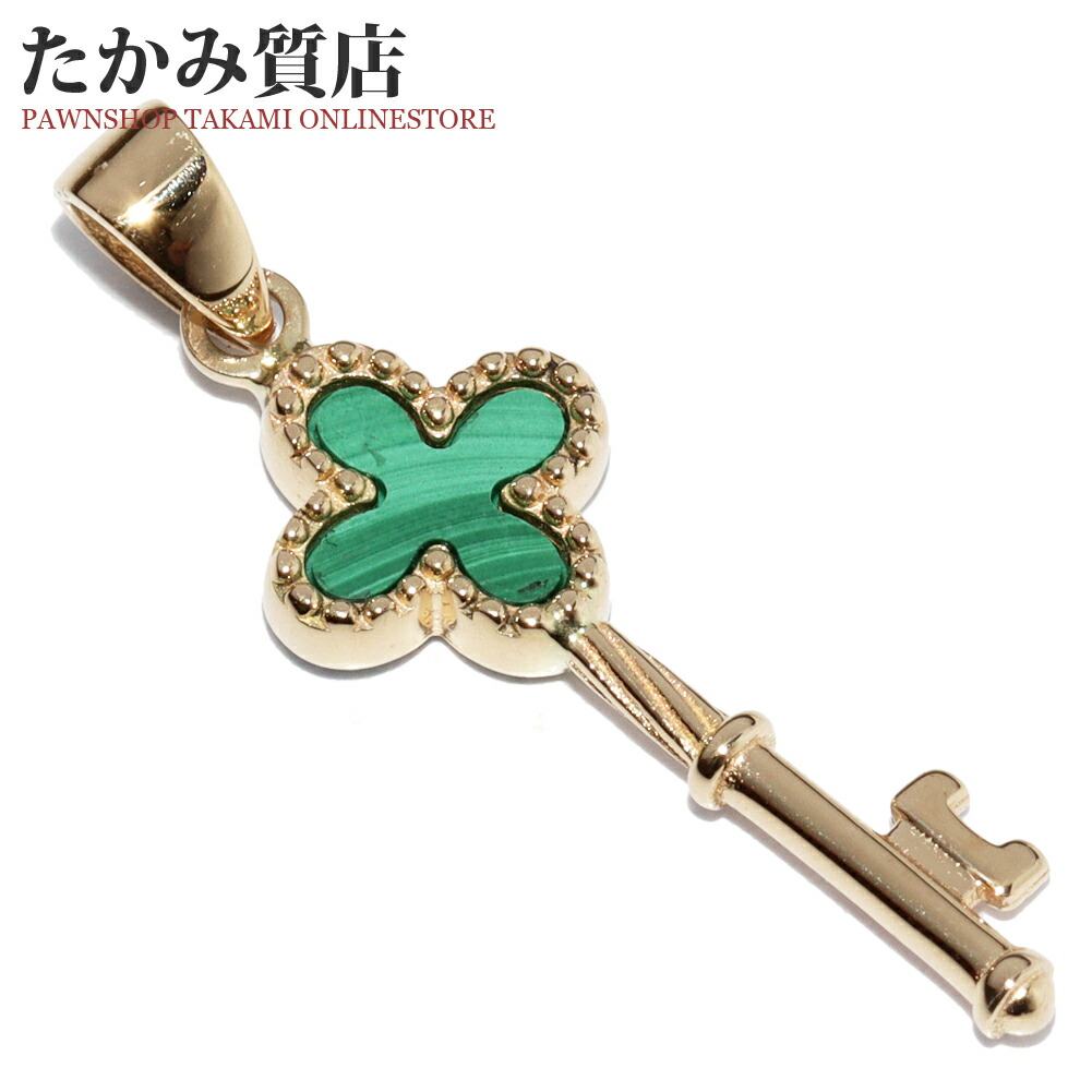 楽天市場】ペンダントトップ K18YG マネーキャッチャー : たかみ質店