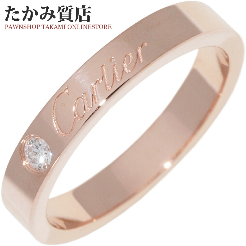 楽天市場】カルティエ 指輪 Pt950 ダイヤ2P(0.07ct) Cドゥカルティエ