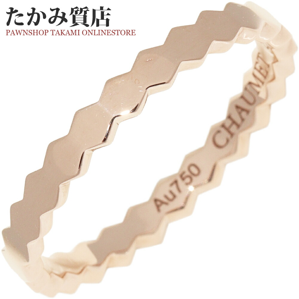 ショーメ ビーマイラブ ハニカム ダイヤ 45 K18PG 750 2807 楽天市場】ショーメ ビー マイ ラブ コレクション ハニカム #45