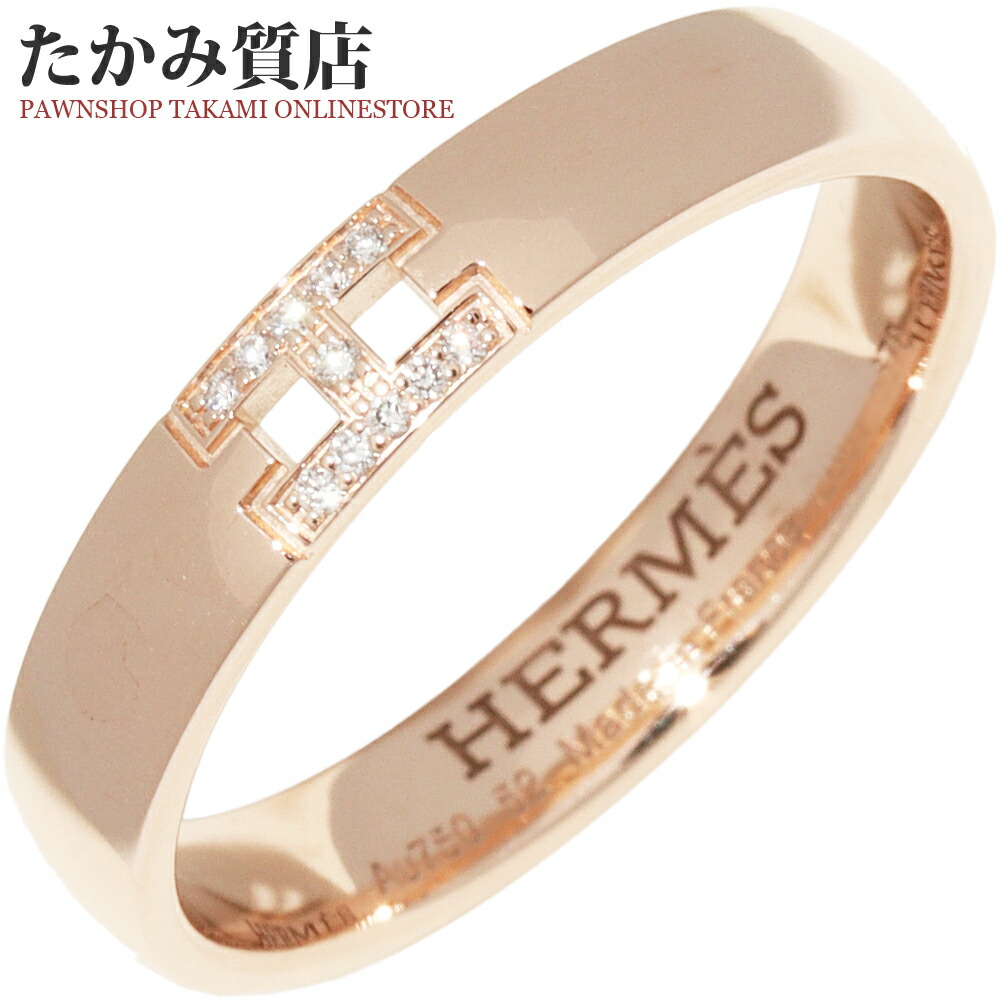 Hermes*アライアンス・エヴァー・ヘラクレス*Hダイヤロゴリング HERMES エルメス 指輪 レディース エヴァ― ヘラクレス ダイヤ