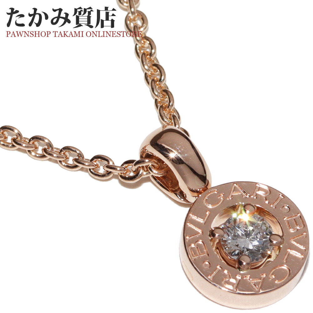 楽天市場】ブルガリ チャーム ペンダントトップ K18YG オニキス