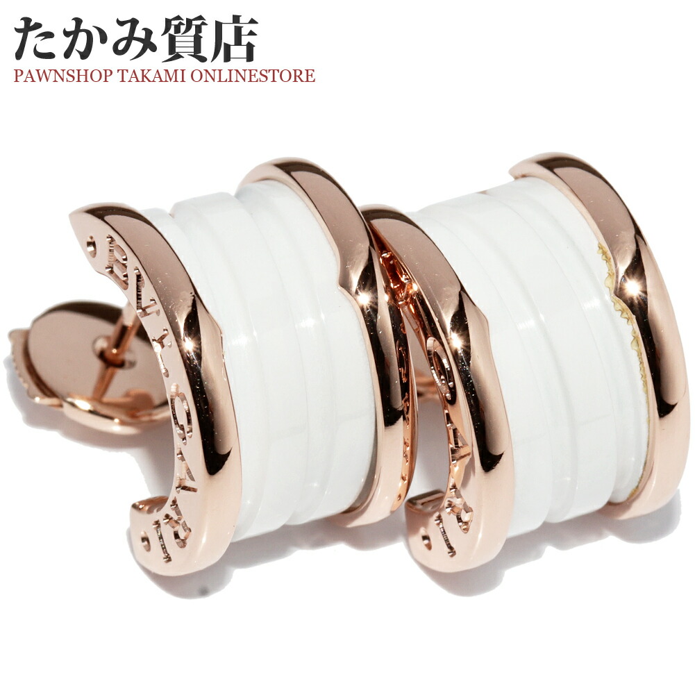 【磨き済】 ブルガリ K18PG ビーゼロワン ピアス 片耳用  5147 楽天市場】ブルガリ ピアス K18PGB.zero1 ビーゼロワン スモール