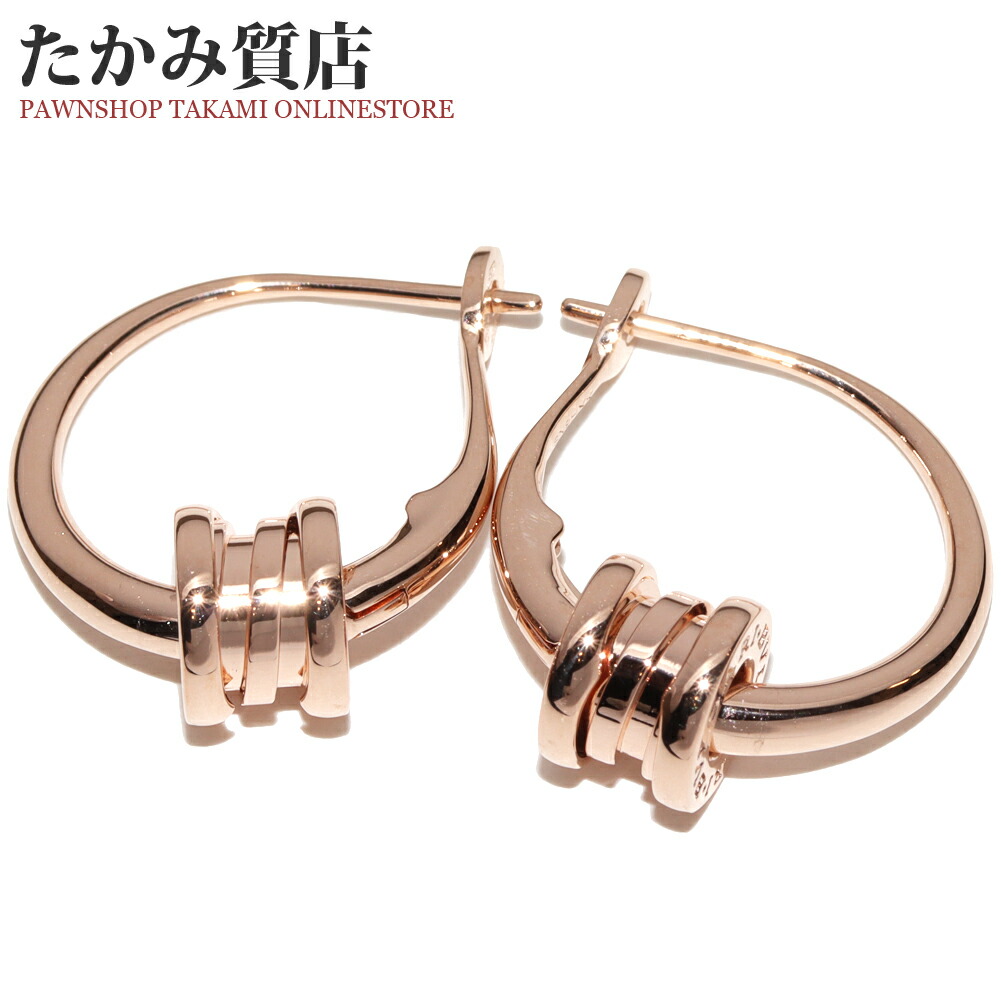 楽天市場】ブルガリ ピアス K18PGB.zero1 ビーゼロワン スモールフープ