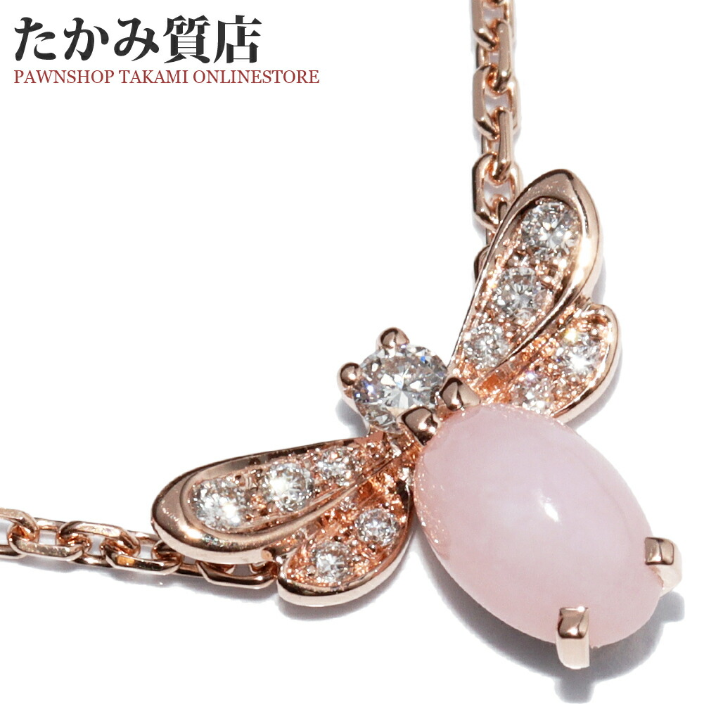 ショーメ ビーマイラブ ハニカム ハーフ ダイヤ 750 K18 47 2623 ショーメ ビーマイラブ ハニカム ハーフダイヤ 750 K18 47 2623