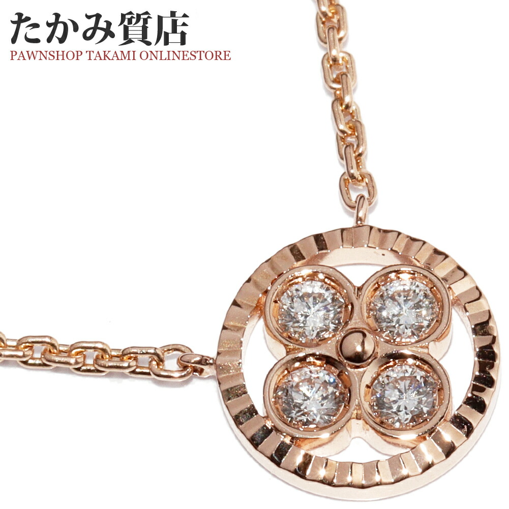 楽天市場】ルイヴィトン ペンダントネックレス K18YG ダイヤ1P