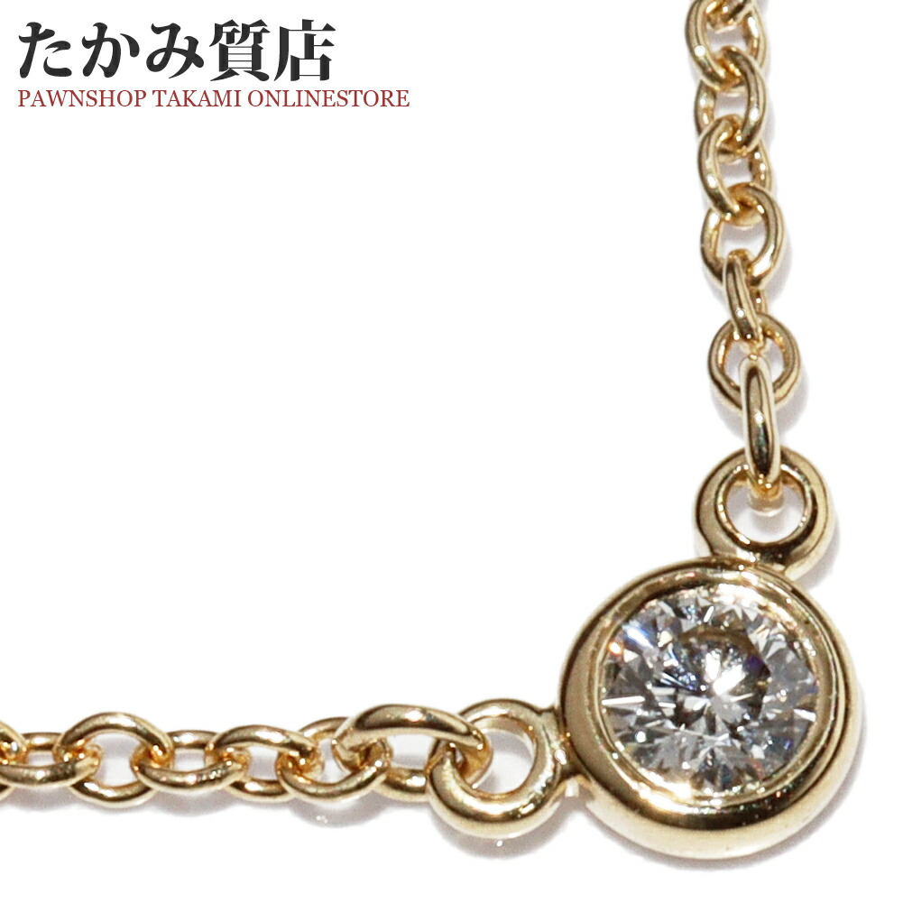 TIFFANY＆CO. エルサ・ペレッティ レター C ネックレス Elsa Peretti ティファニー Tiffany&Co. レター ネックレス