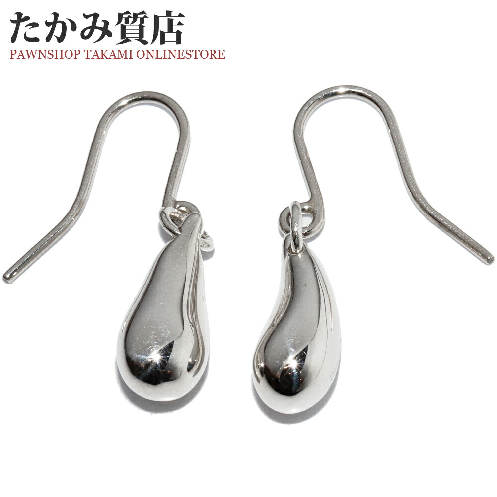 楽天市場】ティファニー ピアス Pt950 ダイヤ98P ペーパー
