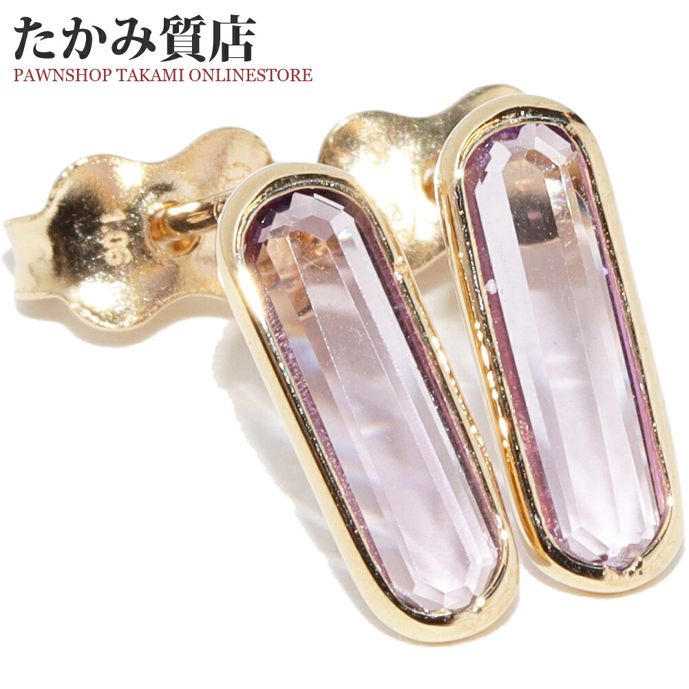 ピアス K18YG アメジスト2.12ct｜たかみ質店店 21,608円