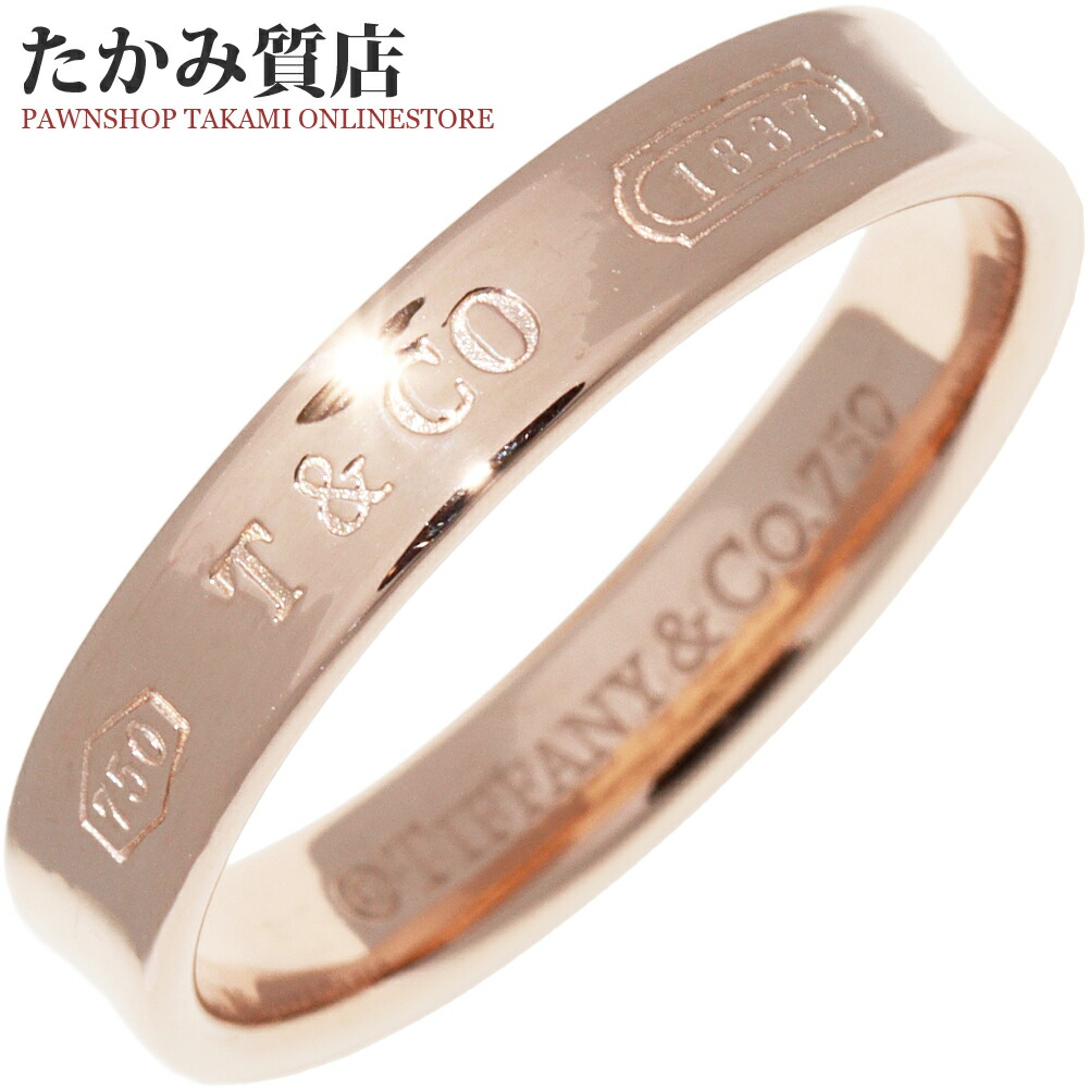 楽天市場】ティファニー 指輪 K18PG アトラス Xクローズドナローリング