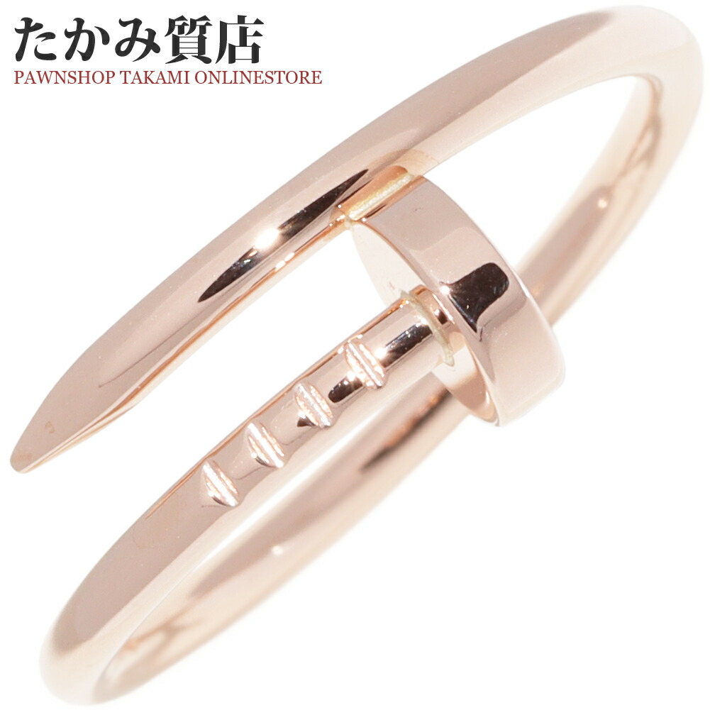 【♡S♡】ジュストアンクル　リング　　#56　PG 楽天市場】カルティエ CARTIER ジュスト アンクル リング ＃56