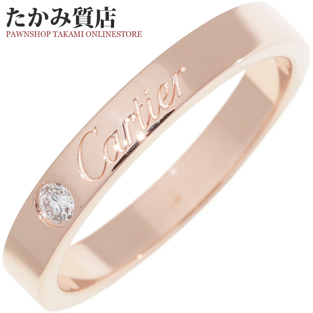 【新品同様】カルティエ　C ドゥ　エングレーブド　リング　PT950 2101321.jpg