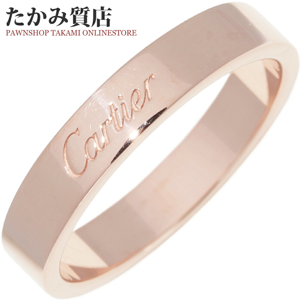 楽天市場】カルティエ 指輪 Pt950 ダイヤ2P(0.07ct) Cドゥ