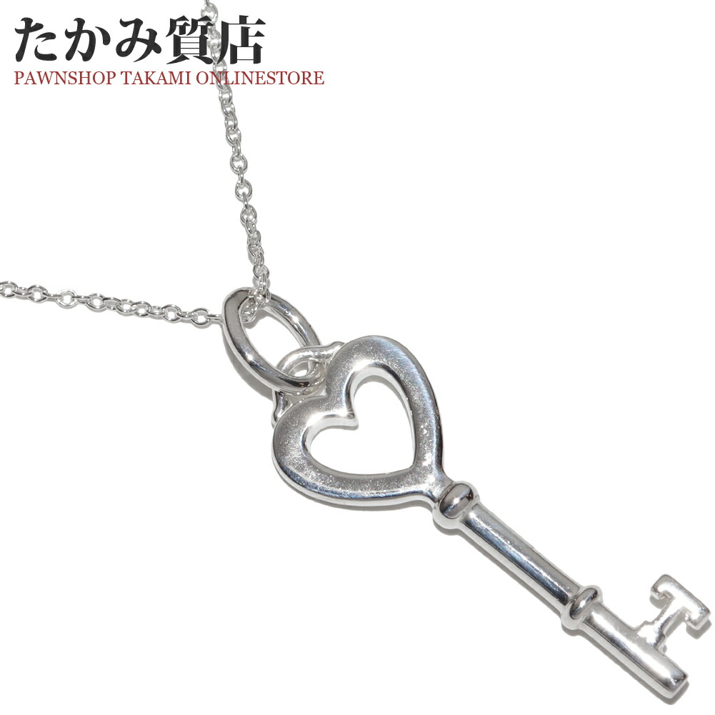 ■TIFFANY&CO.　ティファニー　トップ（オープンハート・ハートキー） ティファニー キーリング レディース TIFFANY＆Co エルサ