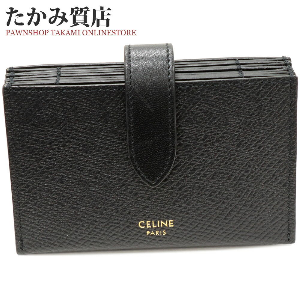 楽天市場】【8/15～18限定・最大2万円OFFクーポン配布中】CELINE