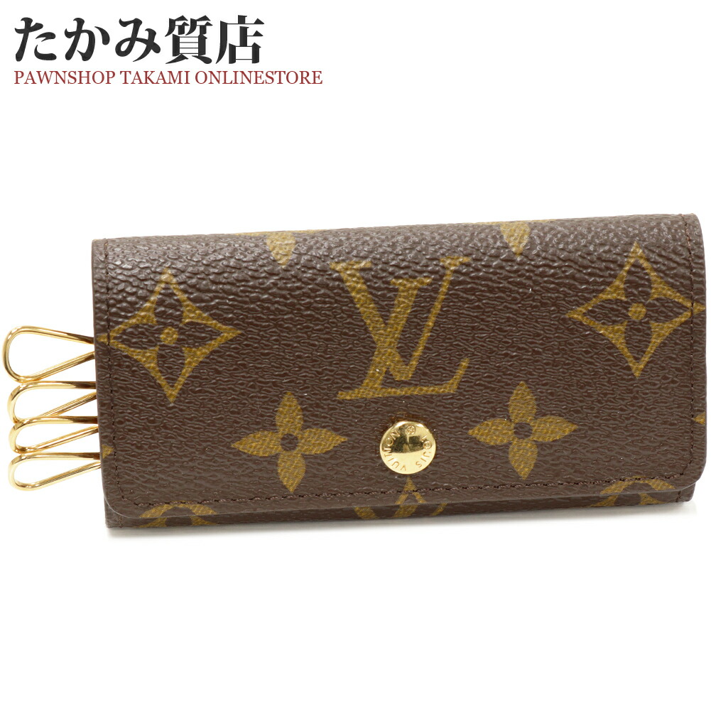 ルイヴィトン　モノグラム　ミュルティクレ　キーケース　4連　M62631 2550446.jpg