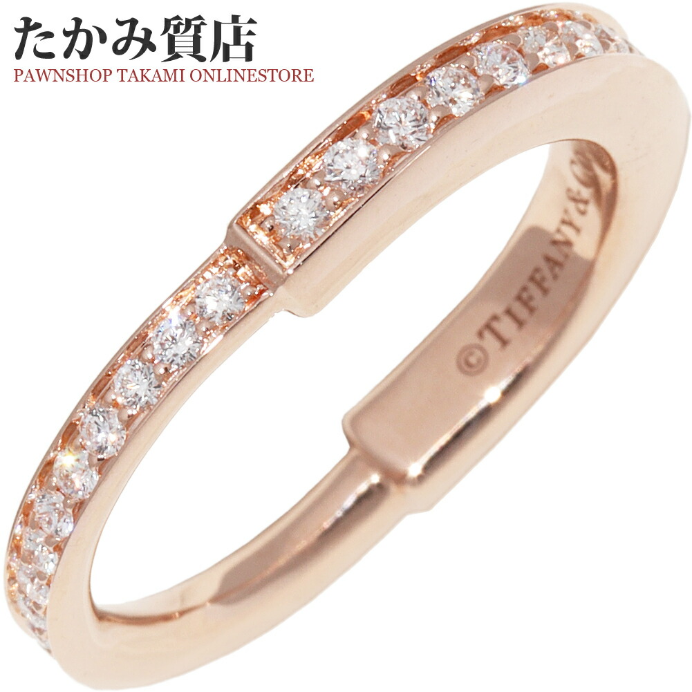 【新品仕上】ティファニー インフィニティ リング WG ダイヤ　13号 新品仕上】ティファニー インフィニティ リング WG ダイヤ 13号