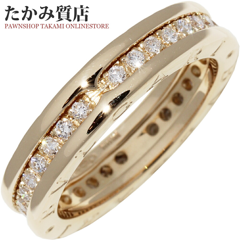 楽天市場】ブルガリ 指輪 K18YG ダイヤ B.zero1 ビーゼロワン