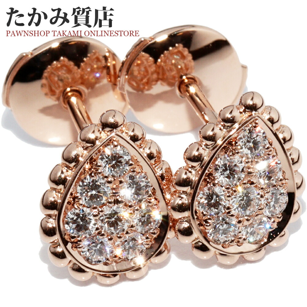 楽天市場】ブシュロン ピアス K18YG ダイヤ セルパンボエム ピアス