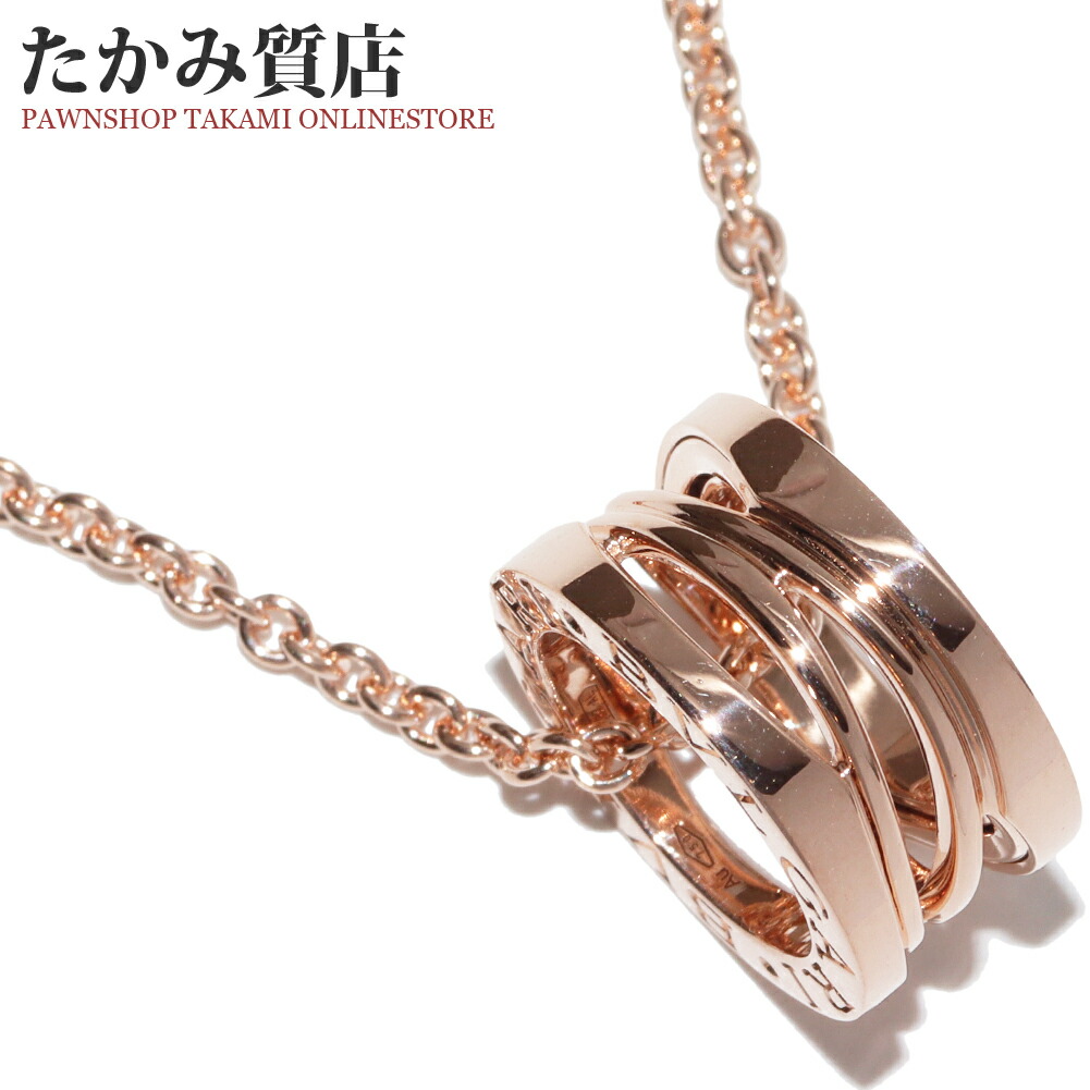 楽天市場】ブルガリ ペンダントネックレス K18WG K18PG B.zero1 ビー