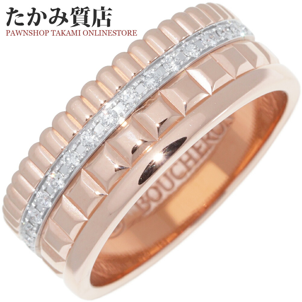 ブシュロン キャトル クル ド パリ ソリテール ダイヤリング K18YG 47 ブシュロン 1P ダイヤモンド キャトル クル ド パリ ソリテール