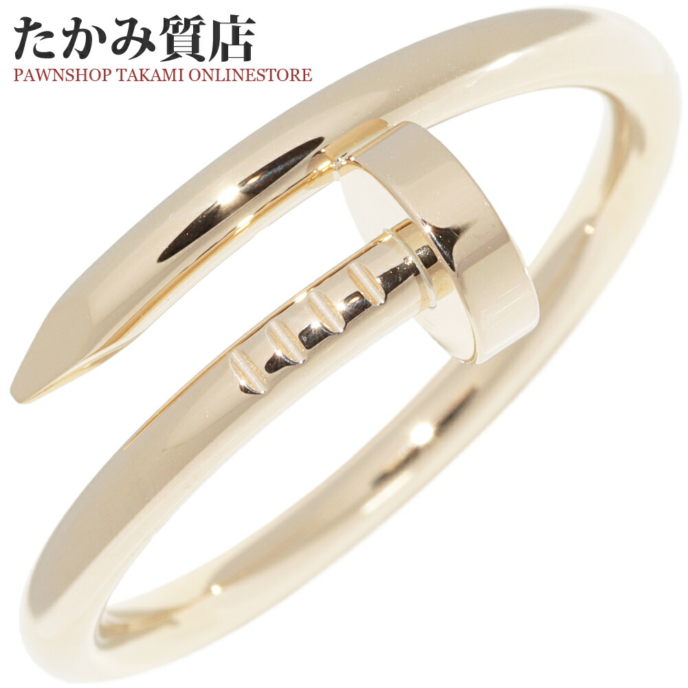 【♡S♡】ジュストアンクル　リング　　#56　PG 楽天市場】カルティエ CARTIER ジュスト アンクル リング ＃56