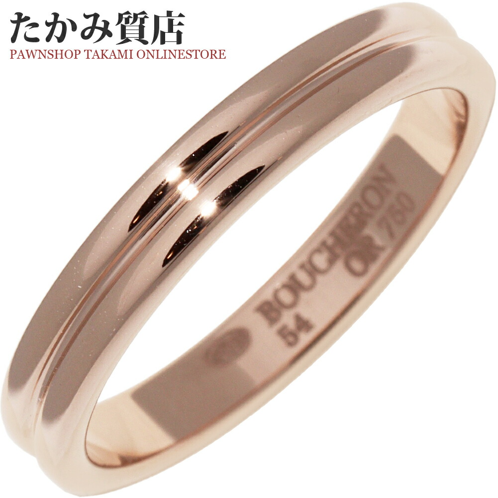 ブシュロン ゴドロン k18pg AU750 リング マリッジ 52 ブシュロン ゴドロン k18pg AU750 リング マリッジ 52 - メルカリ